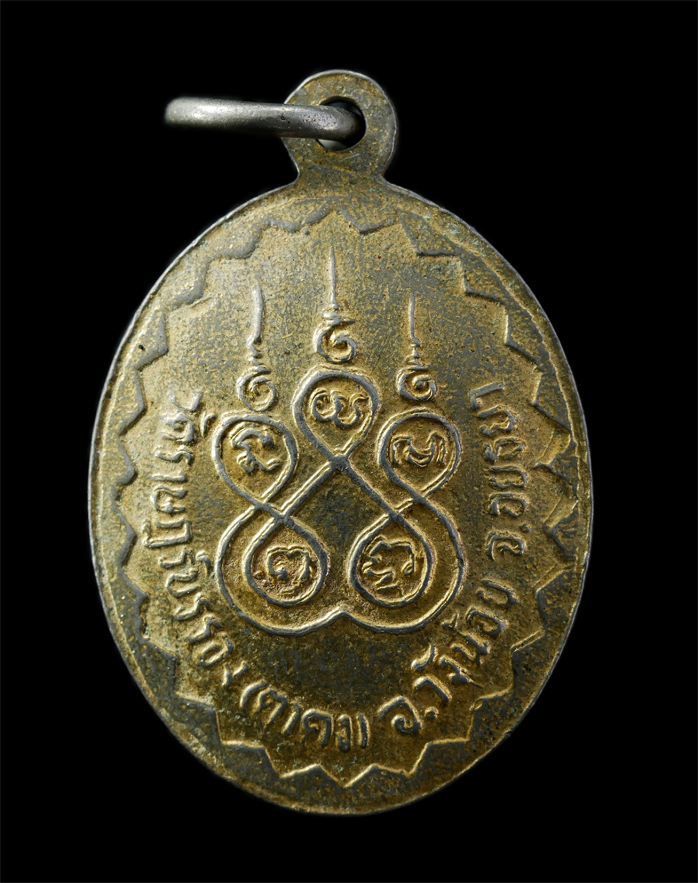 9Sep25 (170)p.jpg - ล็อกเก็ตพระครูปลัดบุญช่วย สุภาจาโร วัดราษฏร์บรรจง(ตาดง)อ.วังน้อย จ.อยุธยา ล็อกเก็ตเก่าสวย น่าเก็บสะสมบูชา#2 | https://kamulet.in.th